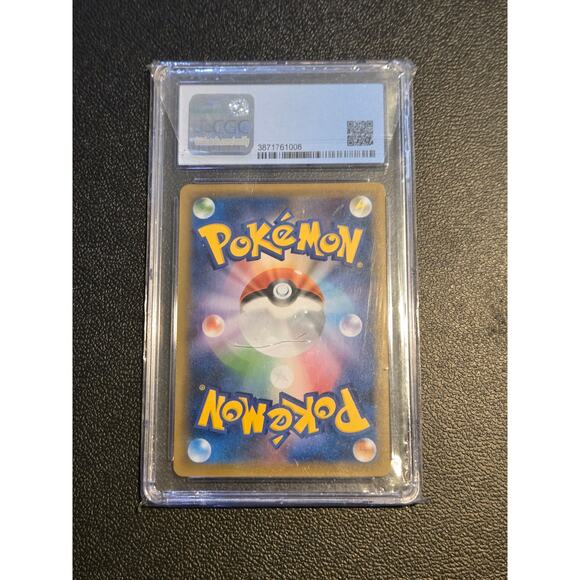 Shinny star V japanese promo #036/190 Kyogre CGC 9 - Picture 2 of 2